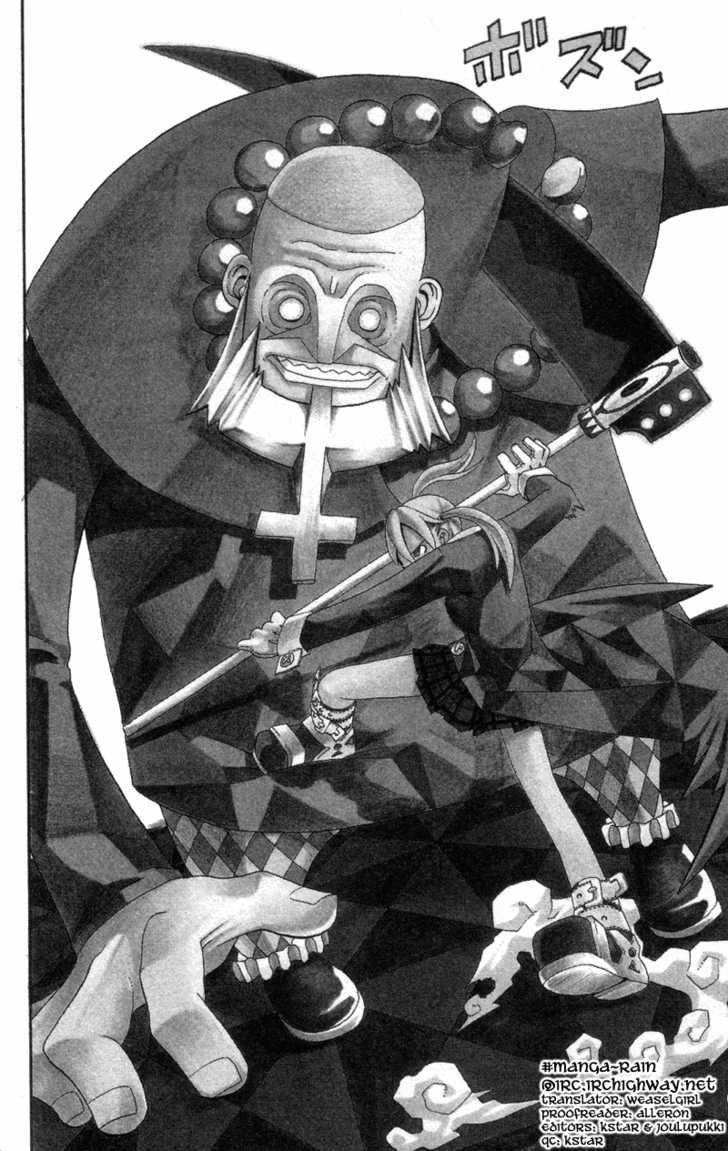 Soul Eater Vol.01 Chapter 001.1 page 2