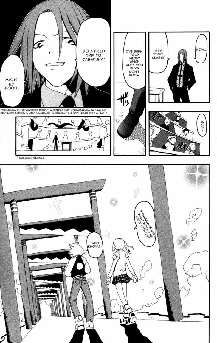 Soul Eater Vol.01 Chapter 001.1 page 16