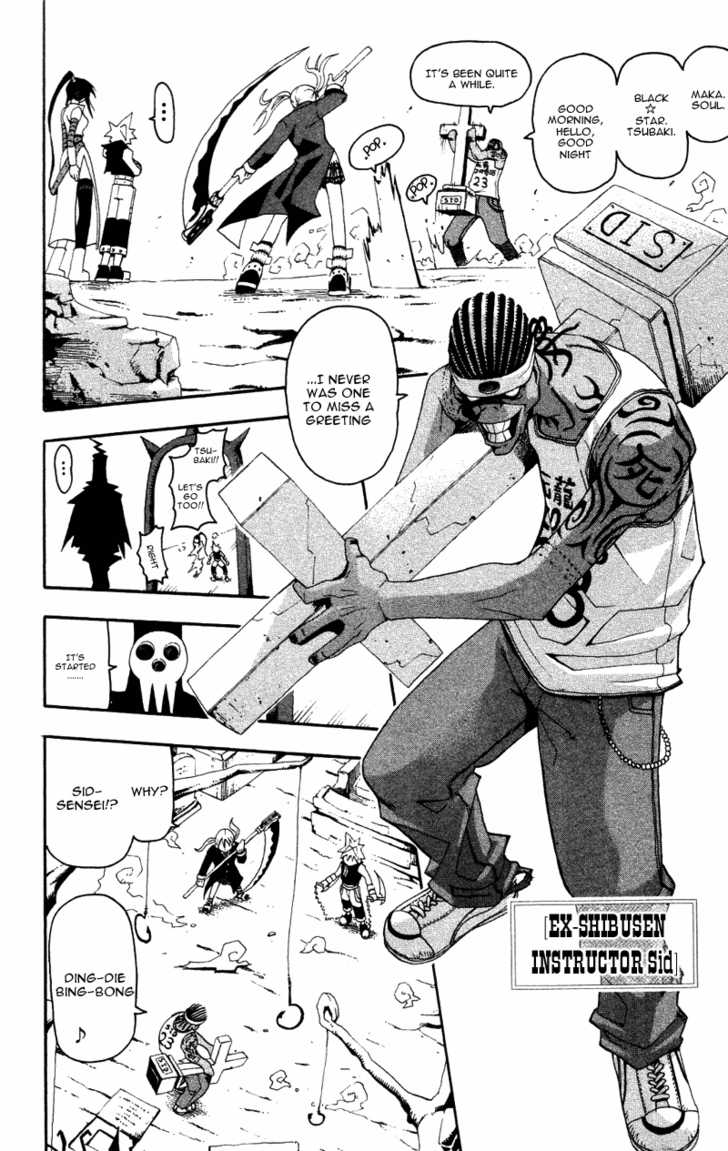 Soul Eater Vol.01 Chapter 001.1 page 26