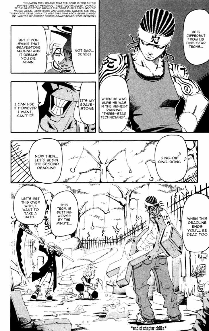 Soul Eater Vol.01 Chapter 001.1 page 30