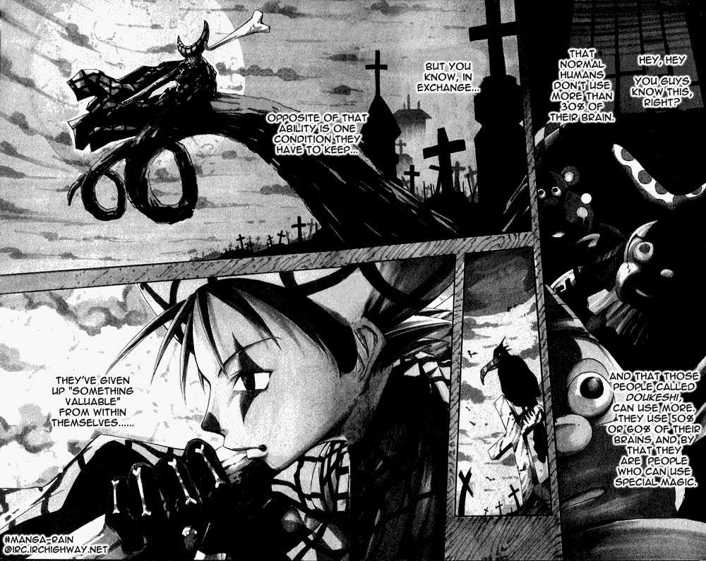 Soul Eater Vol.01 Chapter 001.2 page 3