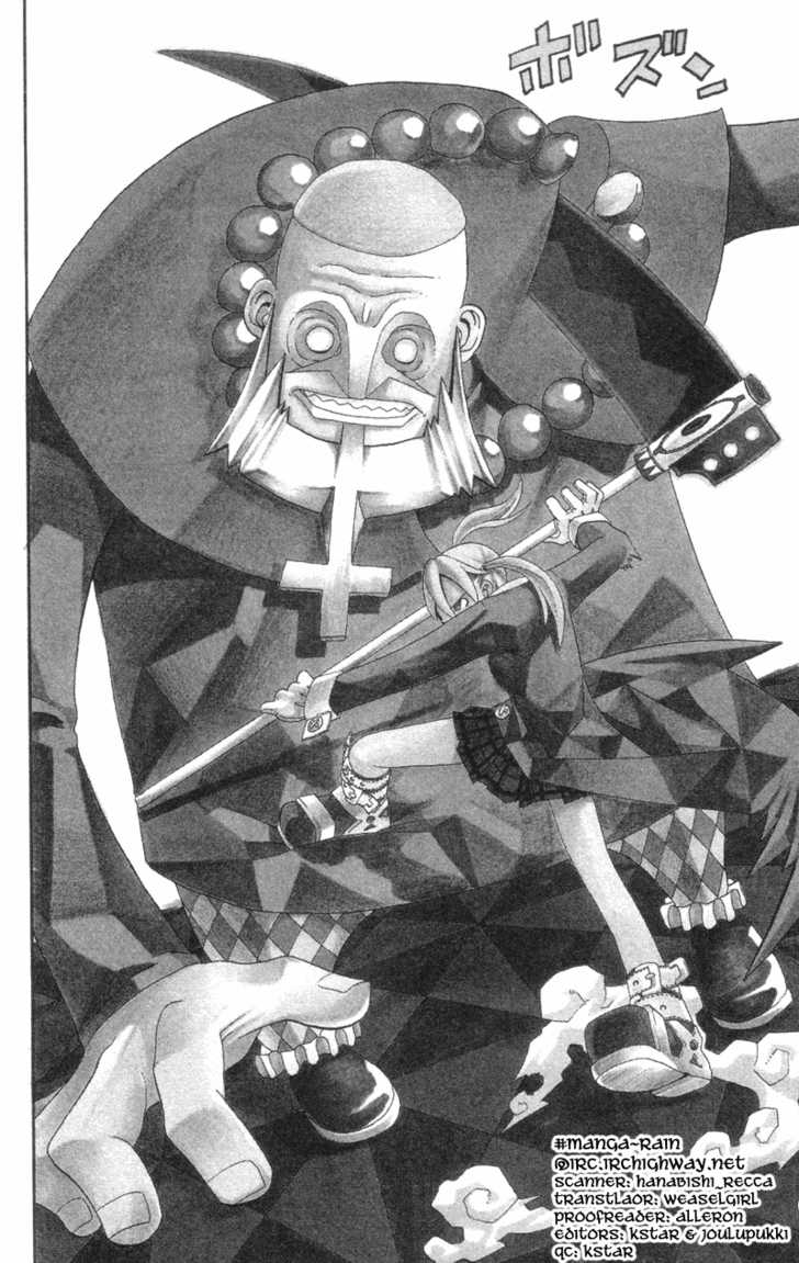 Soul Eater Vol.01 Chapter 001.2 page 5