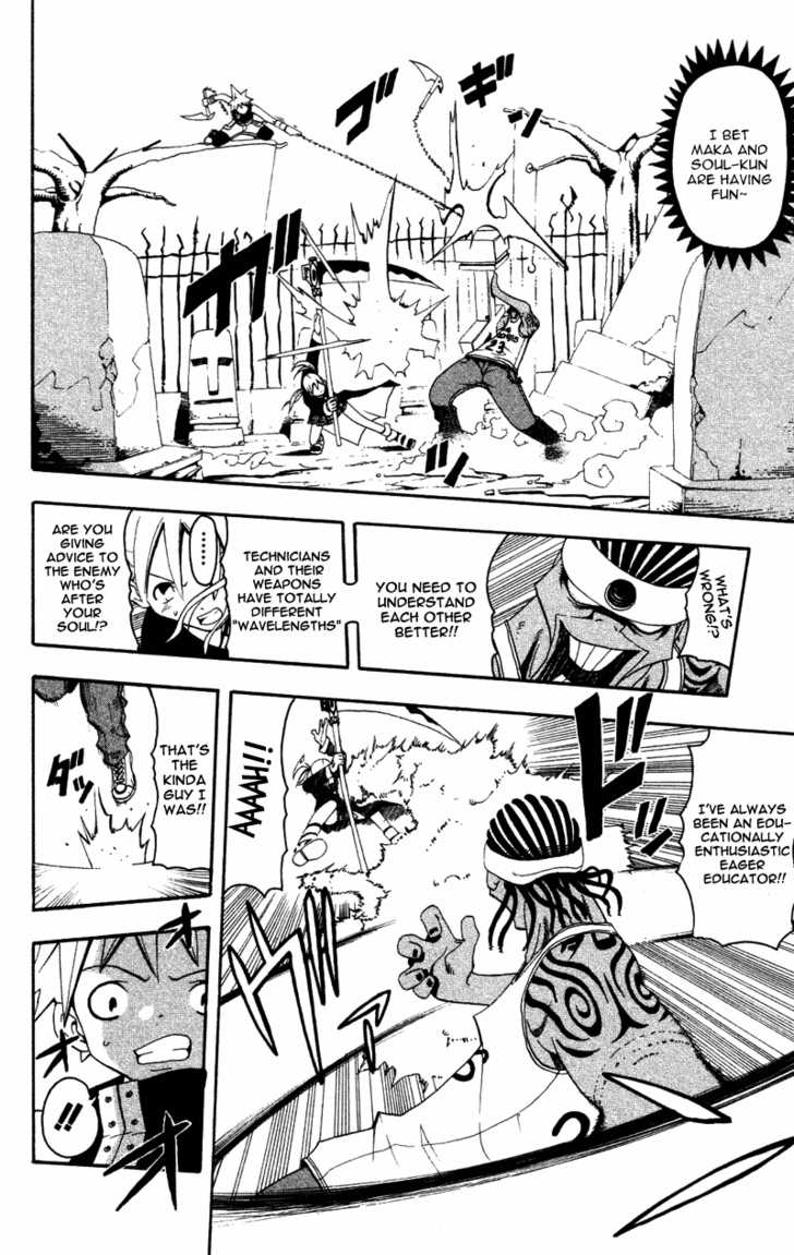 Soul Eater Vol.01 Chapter 001.2 page 7