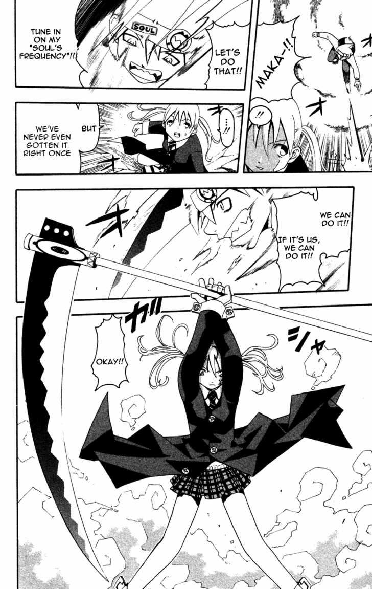 Soul Eater Vol.01 Chapter 001.2 page 15