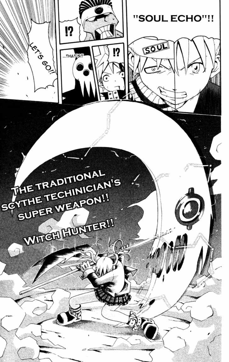 Soul Eater Vol.01 Chapter 001.2 page 16