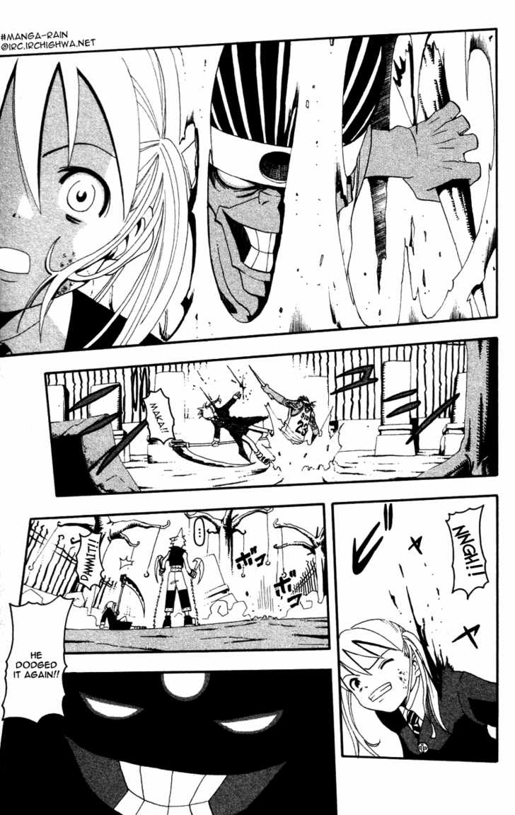 Soul Eater Vol.01 Chapter 001.2 page 20