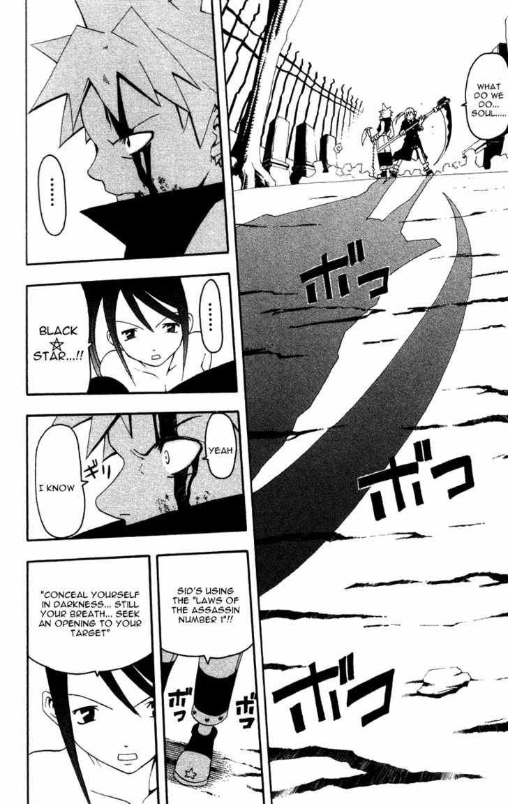 Soul Eater Vol.01 Chapter 001.2 page 21