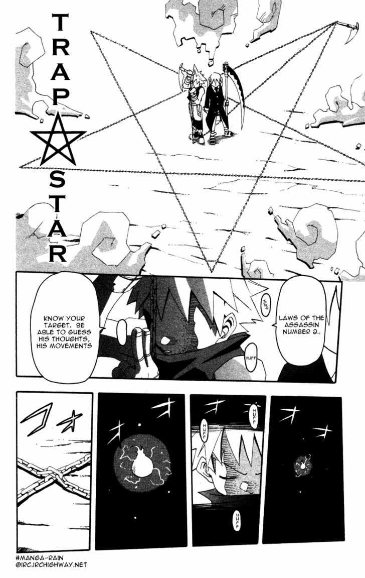 Soul Eater Vol.01 Chapter 001.2 page 23
