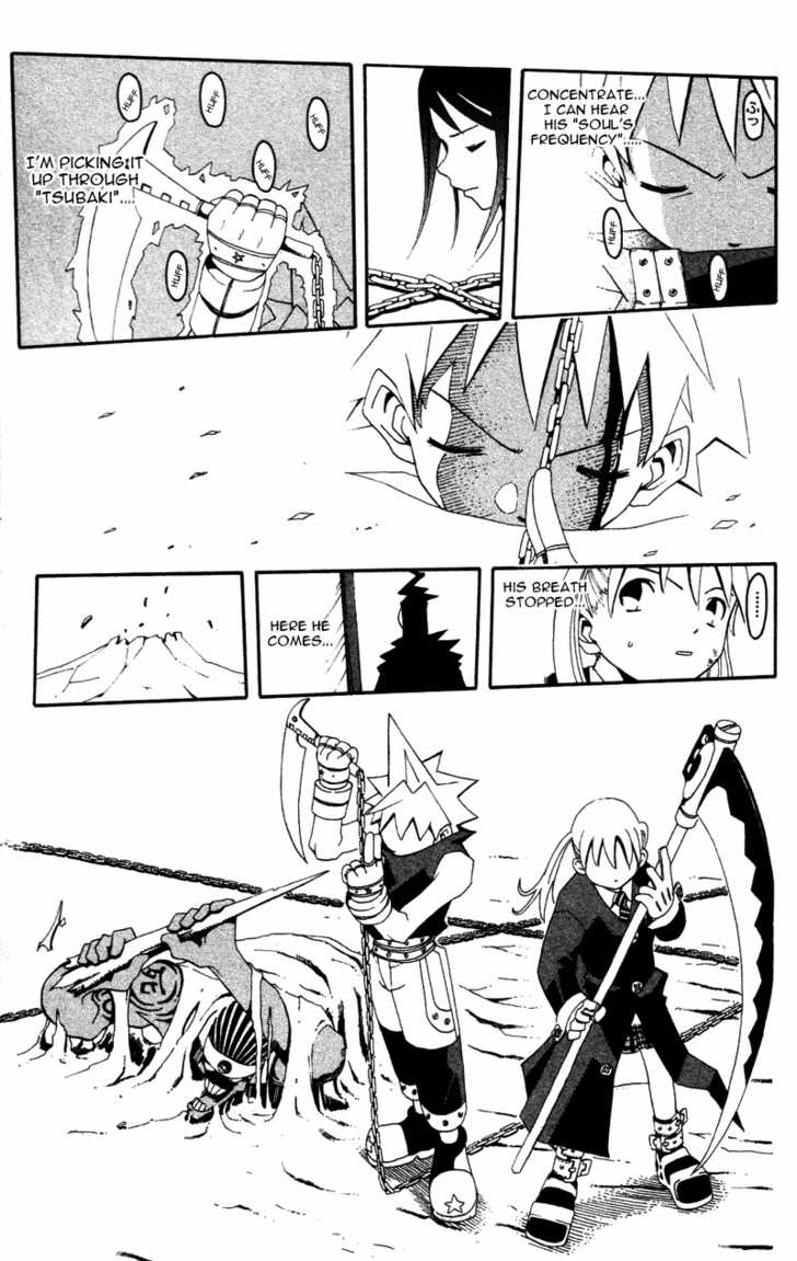 Soul Eater Vol.01 Chapter 001.2 page 24