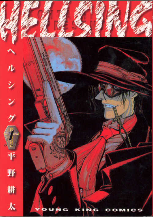 Hellsing Chapter 001 page 1