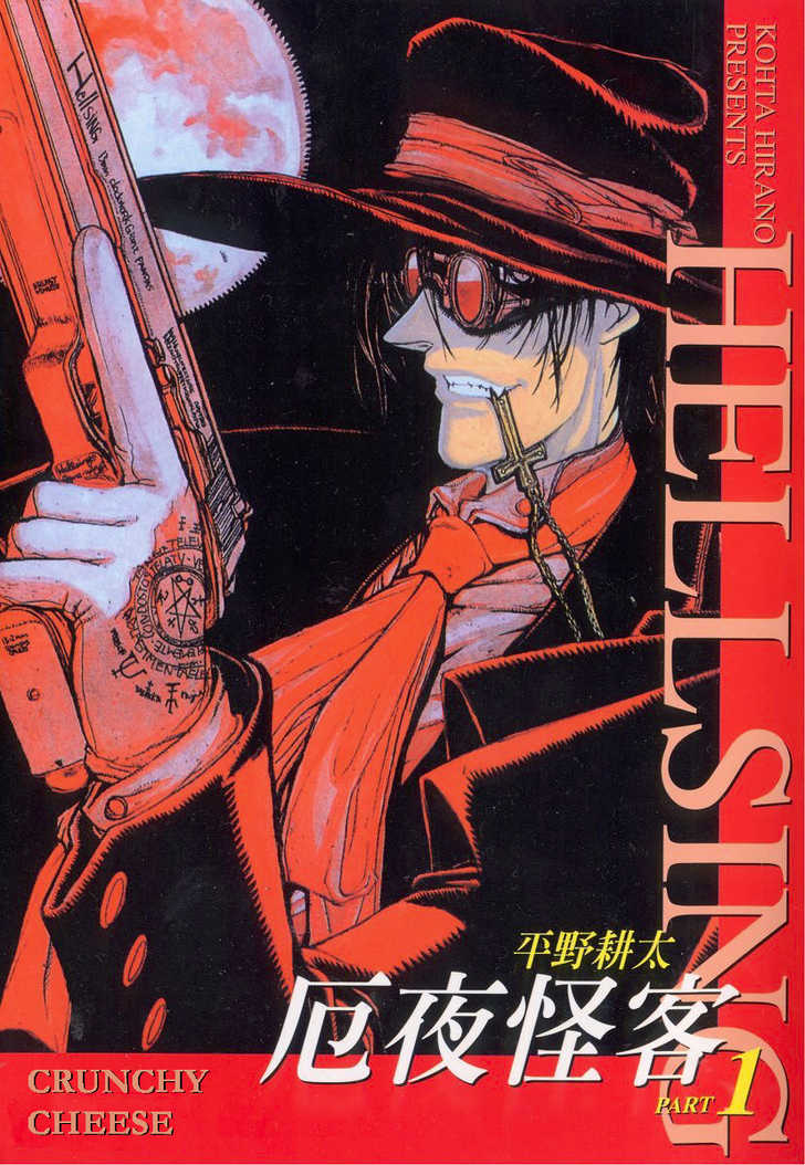 Hellsing Chapter 001 page 3