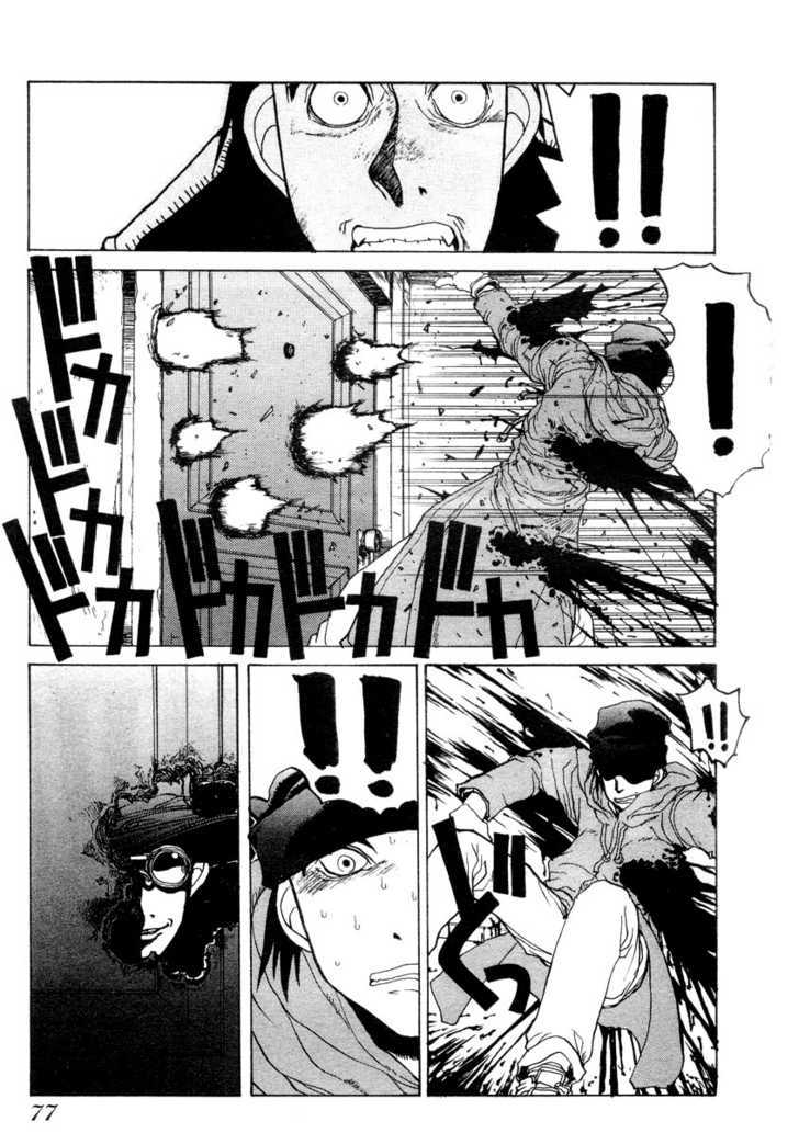 Hellsing Chapter 003 page 14