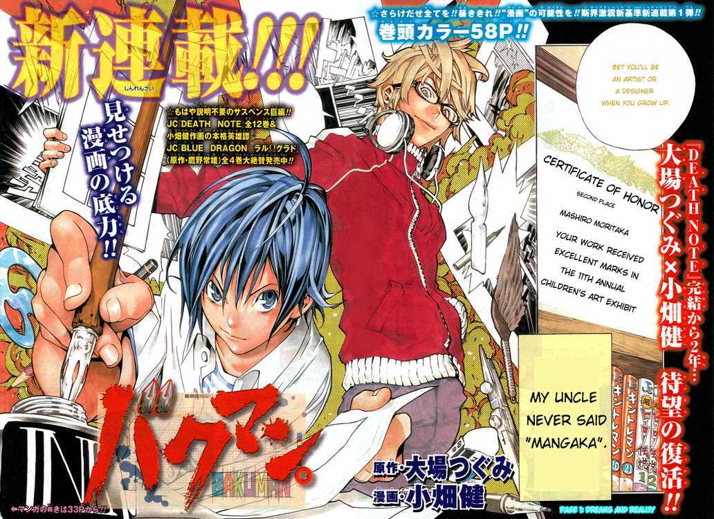 Bakuman Vol.01 Chapter 001 page 2
