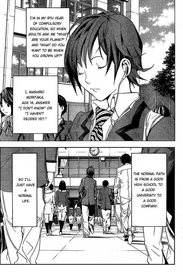 Bakuman Vol.01 Chapter 001 page 3
