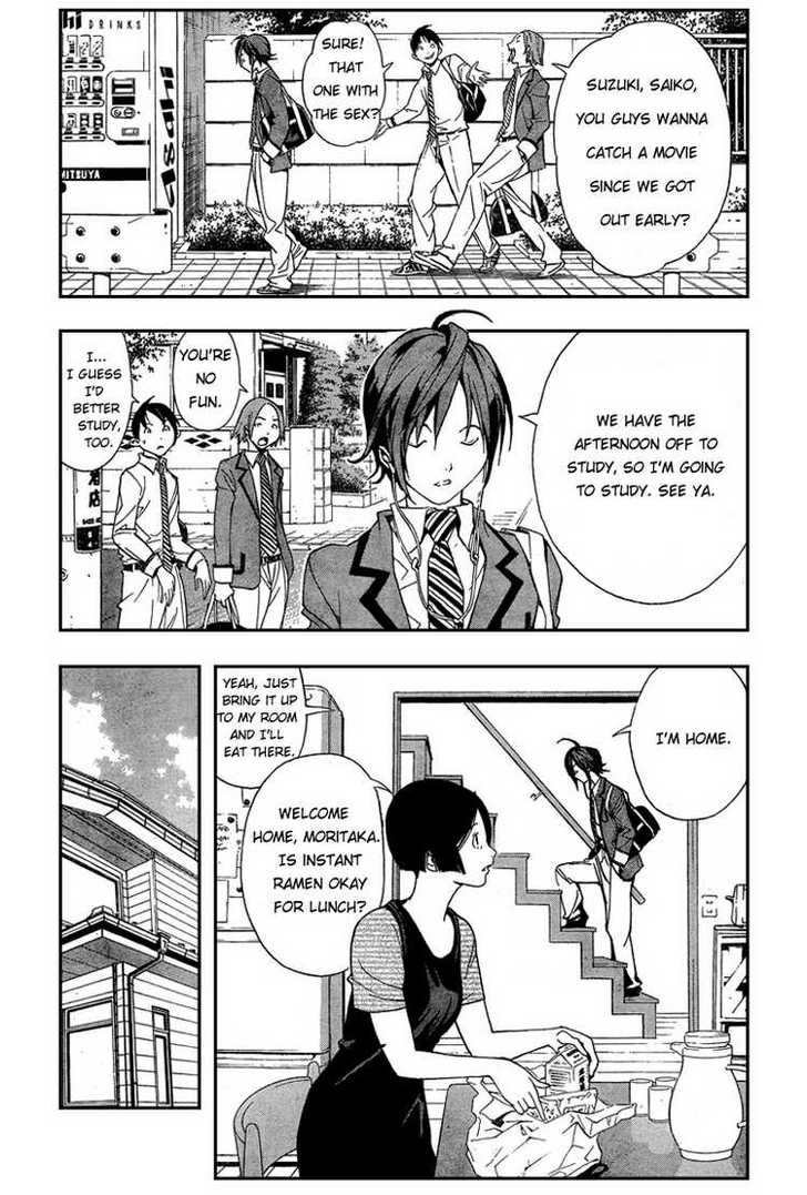 Bakuman Vol.01 Chapter 001 page 9