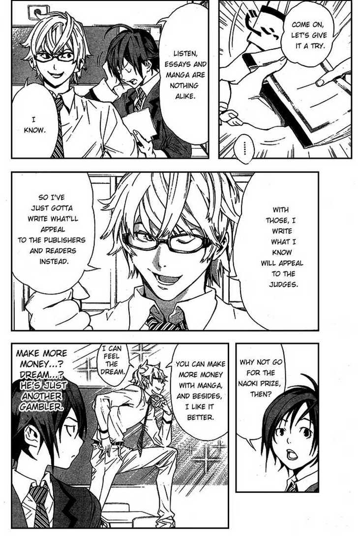Bakuman Vol.01 Chapter 001 page 24
