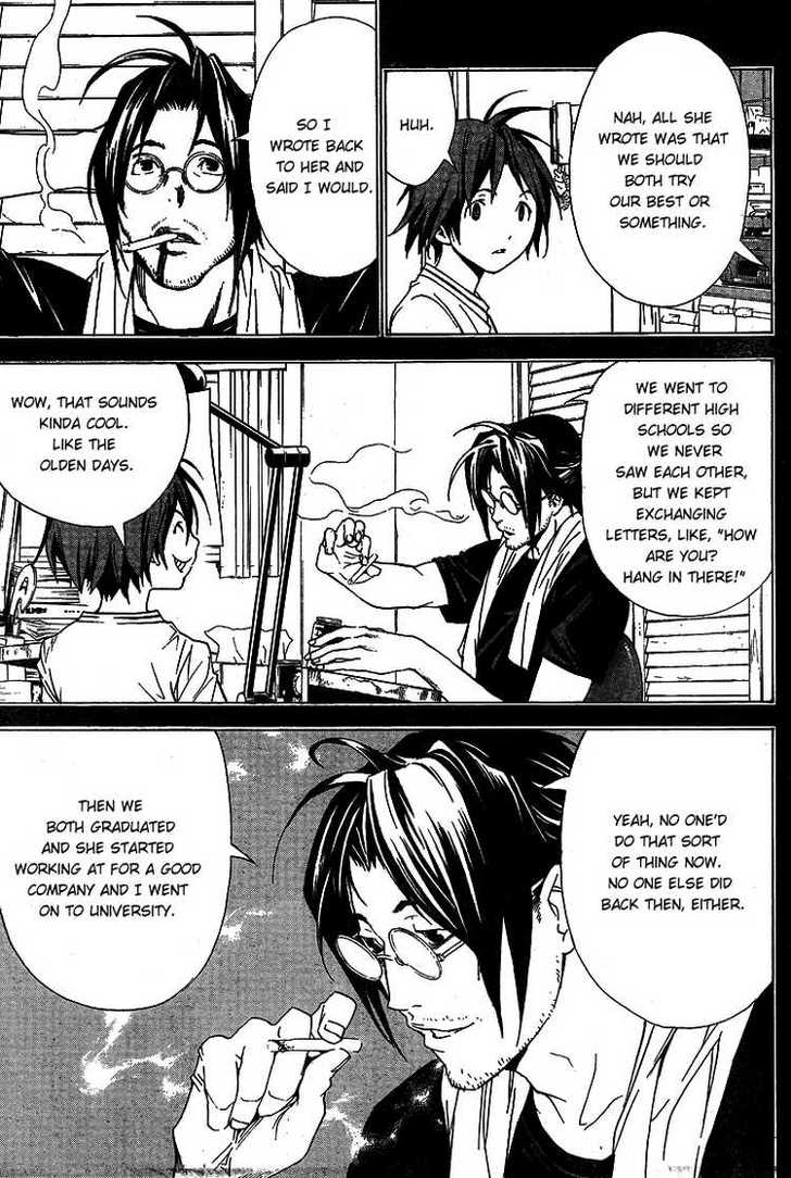 Bakuman Vol.01 Chapter 001 page 31