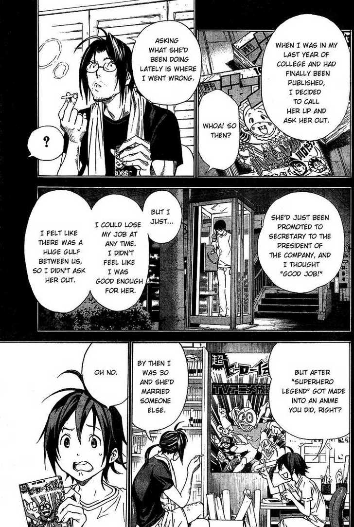 Bakuman Vol.01 Chapter 001 page 33