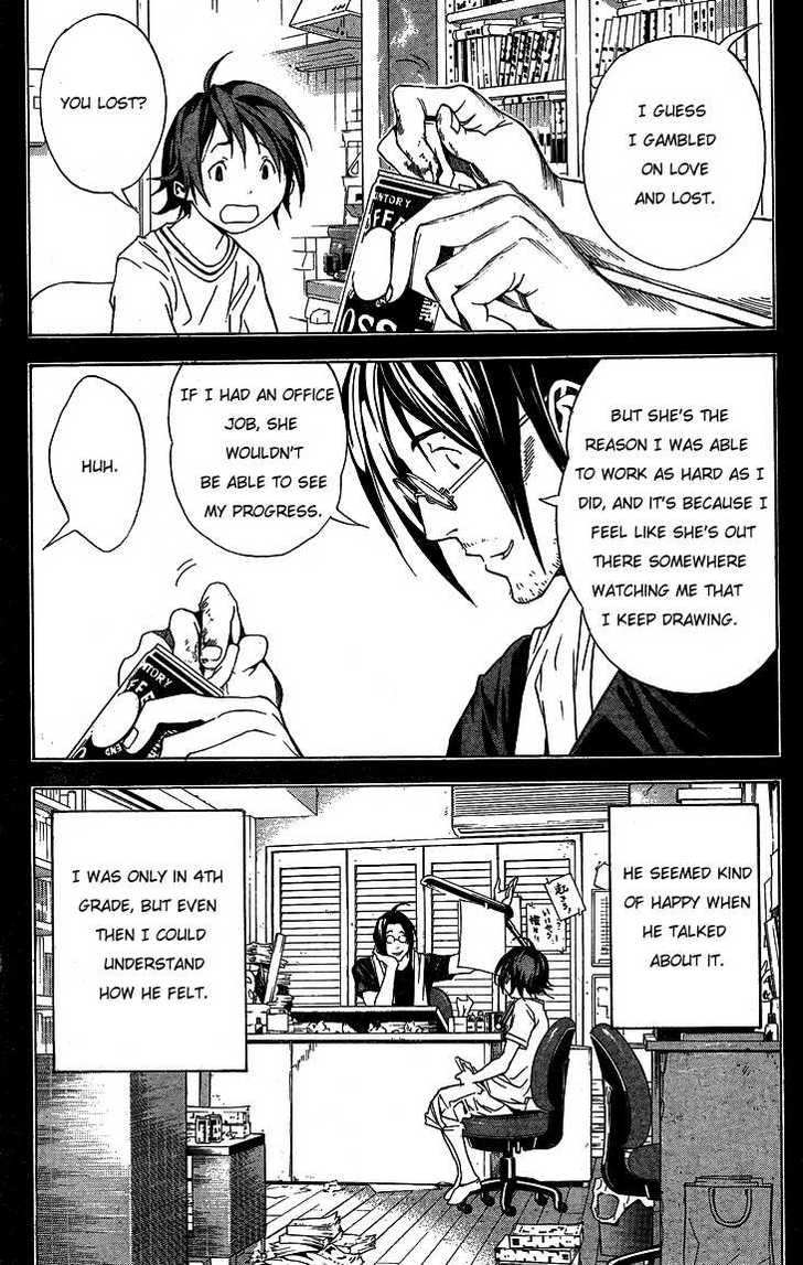 Bakuman Vol.01 Chapter 001 page 34