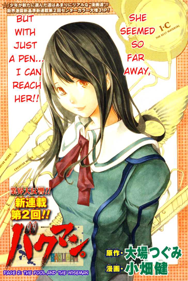 Bakuman Vol.01 Chapter 002 page 1