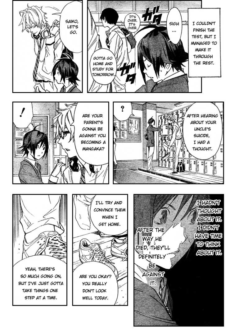 Bakuman Vol.01 Chapter 002 page 22