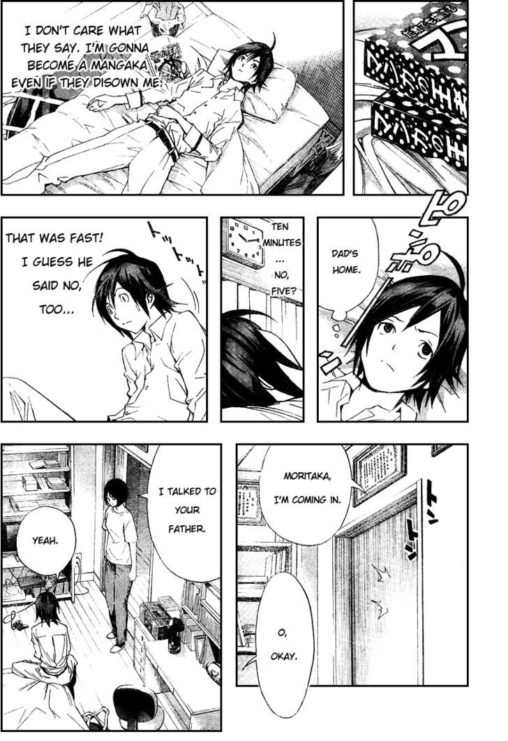 Bakuman Vol.01 Chapter 002 page 25