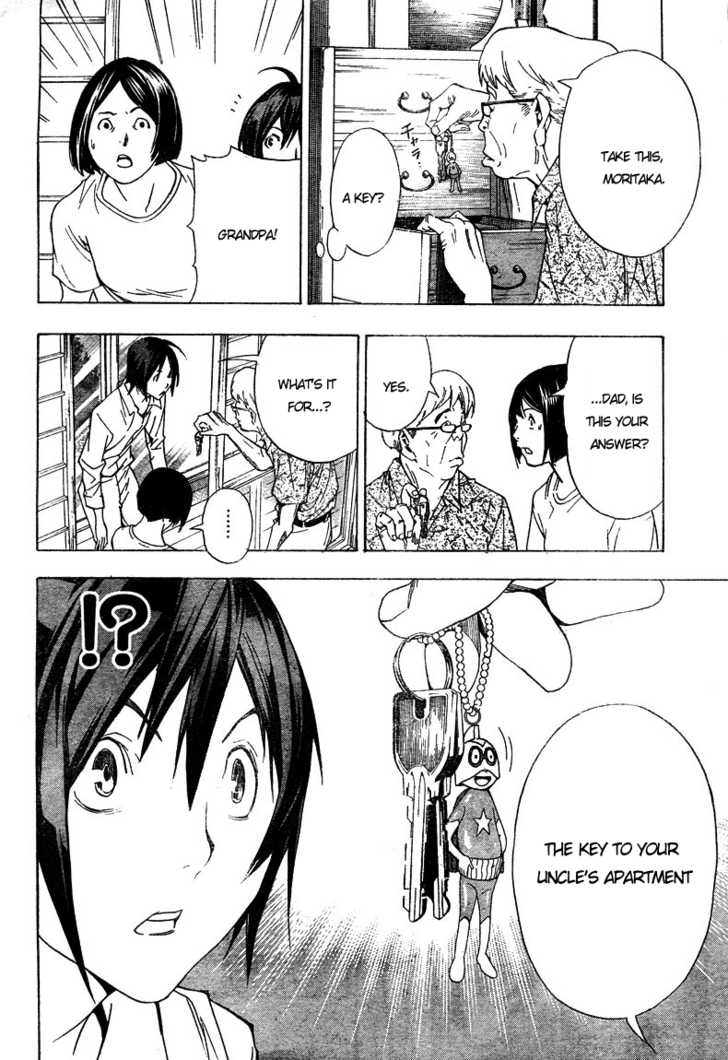 Bakuman Vol.01 Chapter 002 page 28