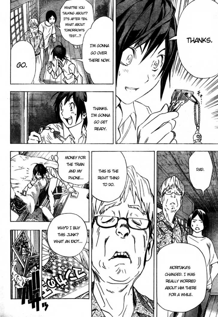 Bakuman Vol.01 Chapter 002 page 30