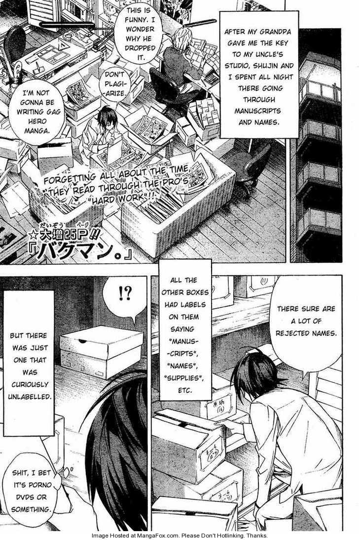 Bakuman Vol.01 Chapter 004 page 1