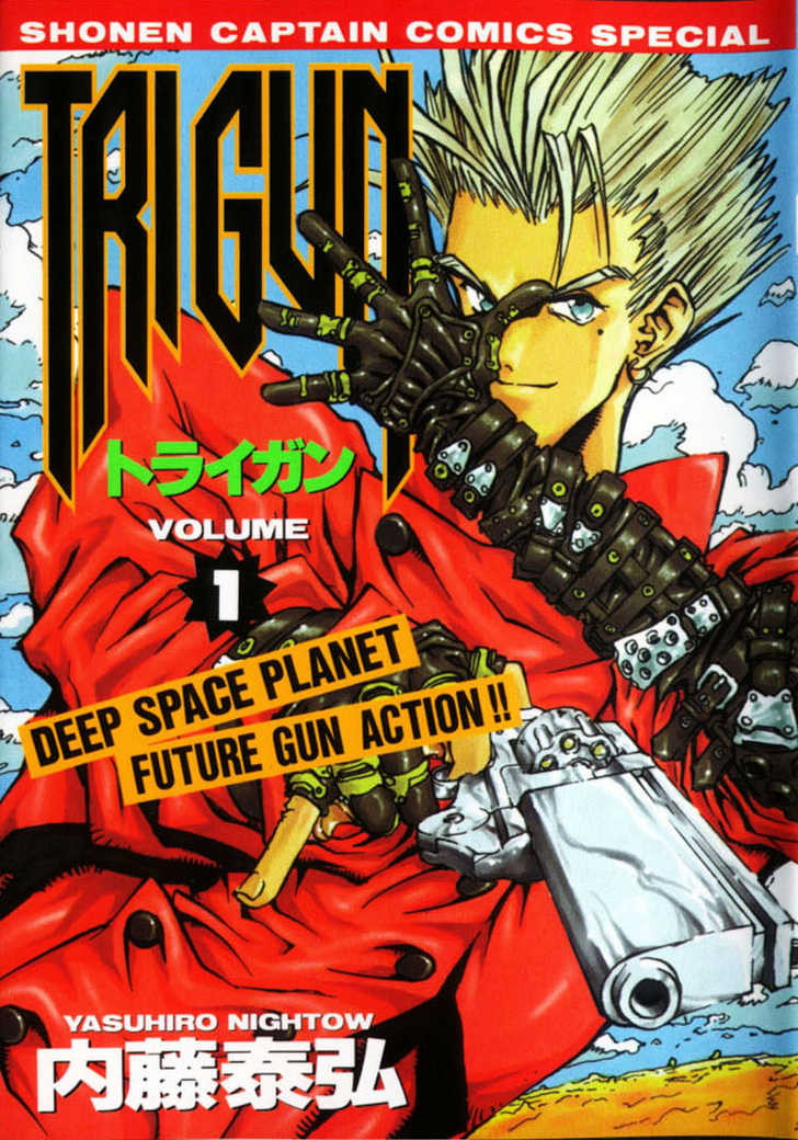 Trigun Vol.01 Chapter 000 page 1