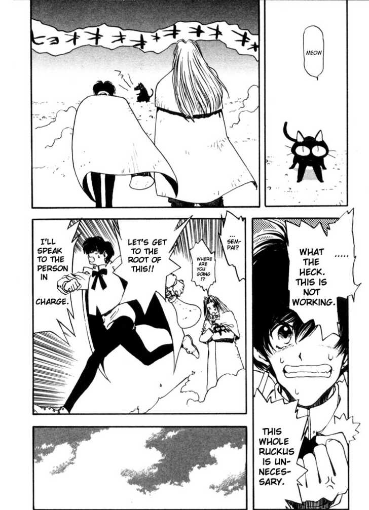 Trigun Vol.01 Chapter 002 page 13