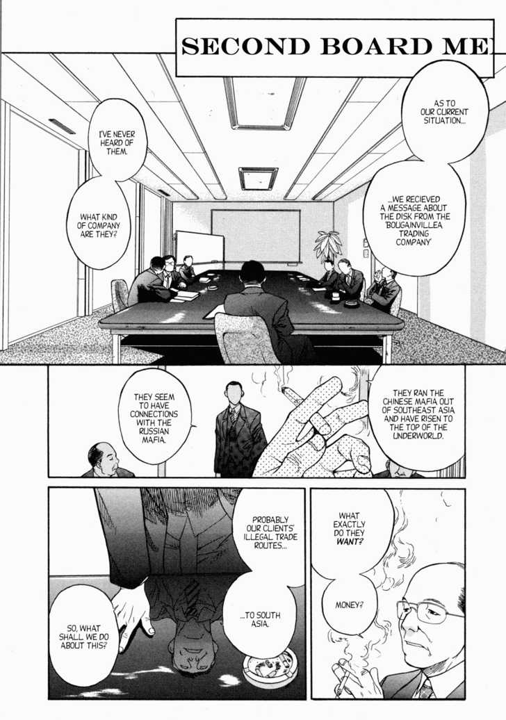 Black Lagoon Vol.01 Chapter 000 page 9