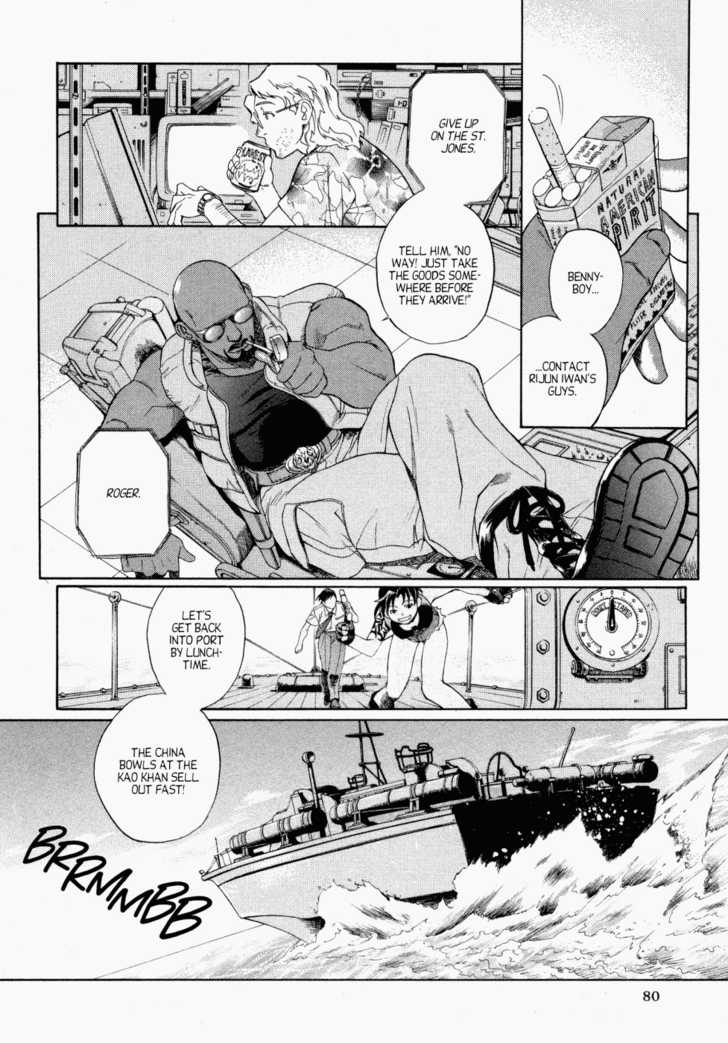 Black Lagoon Vol.01 Chapter 001 page 7