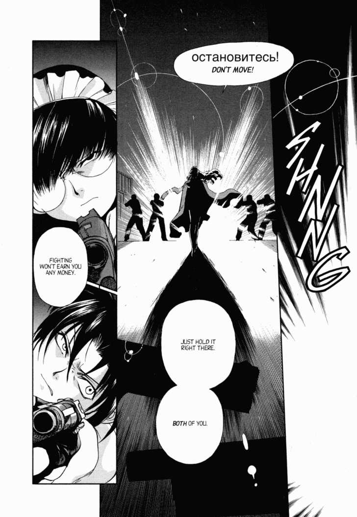 Black Lagoon Vol.01 Chapter 004 page 14