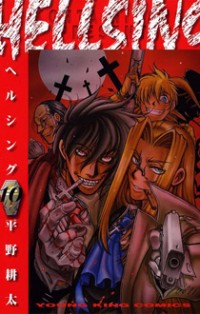 Hellsing